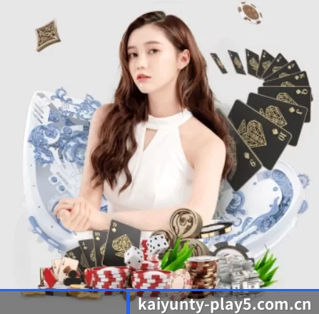 开云体育app在线 APP 界面